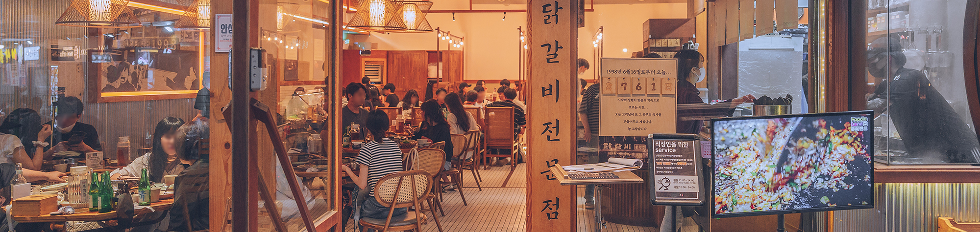 구디 맛집’신림춘천집’, 남녀노소 좋아하는 메뉴와 음식으로 이목집중